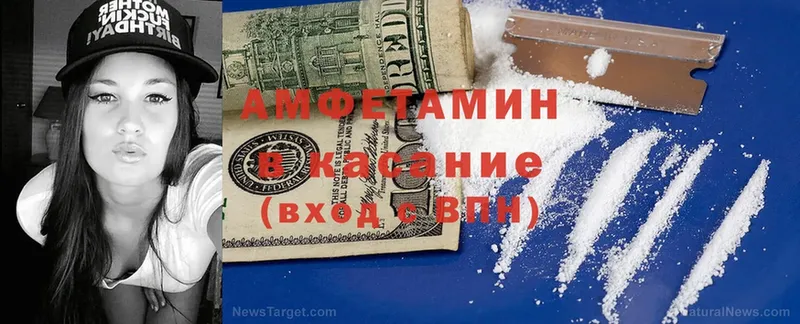 купить   Моздок  АМФЕТАМИН 98% 