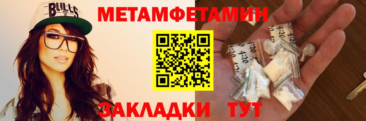 Моздок  Amphetamine  Amphetamine  Вход с VPN  АМФЕТАМИН Розовый 