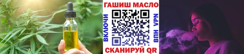 что такое   Моздок  Cannafood марихуана 