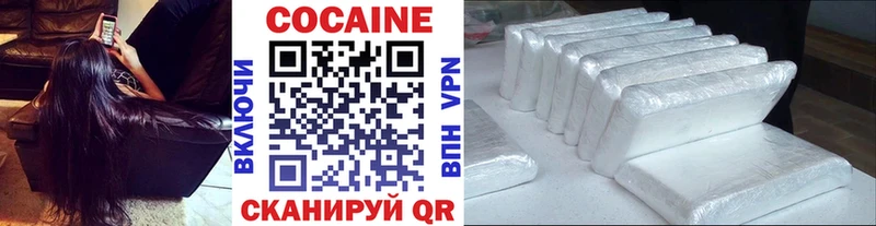 КОКАИН 99%  Моздок 