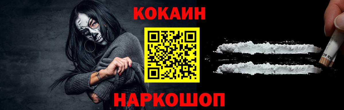 КОКАИН 98% Моздок