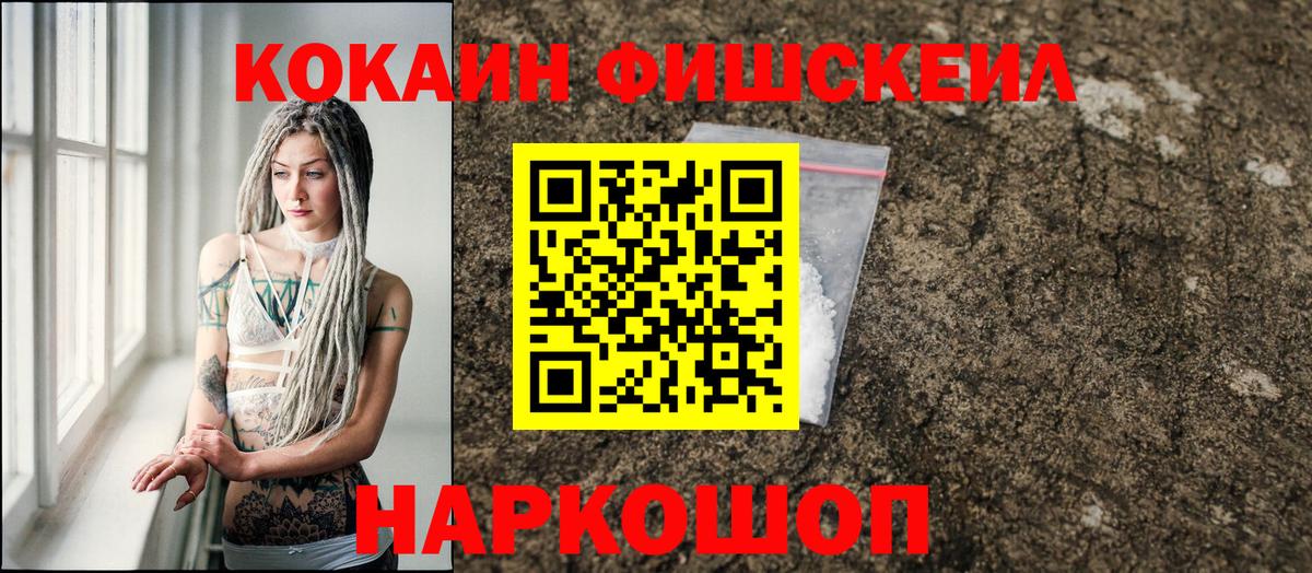 COCAIN Колумбийский Моздок