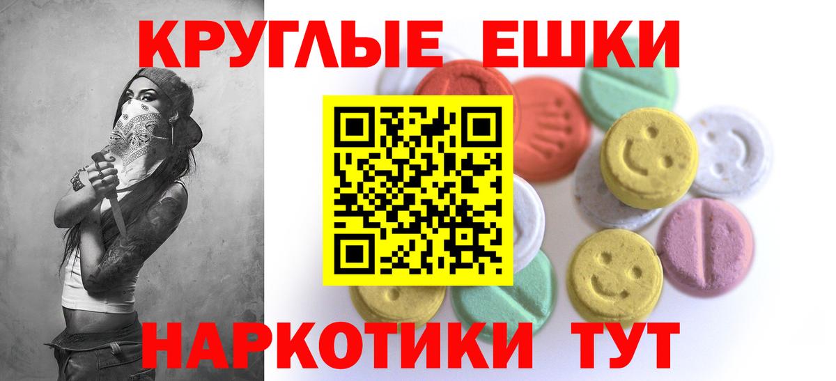 Моздок  Экстази 99%  Вход с VPN  ЭКСТАЗИ louis Vuitton 
