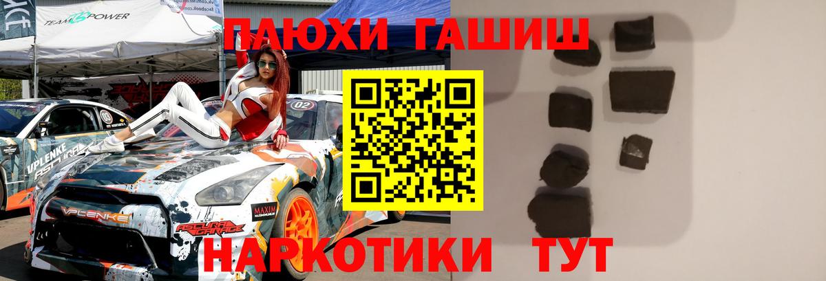 Гашиш  Моздок  что такое наркотик  ГАШИШ гарик  ГАШИШ AMNESIA HAZE 