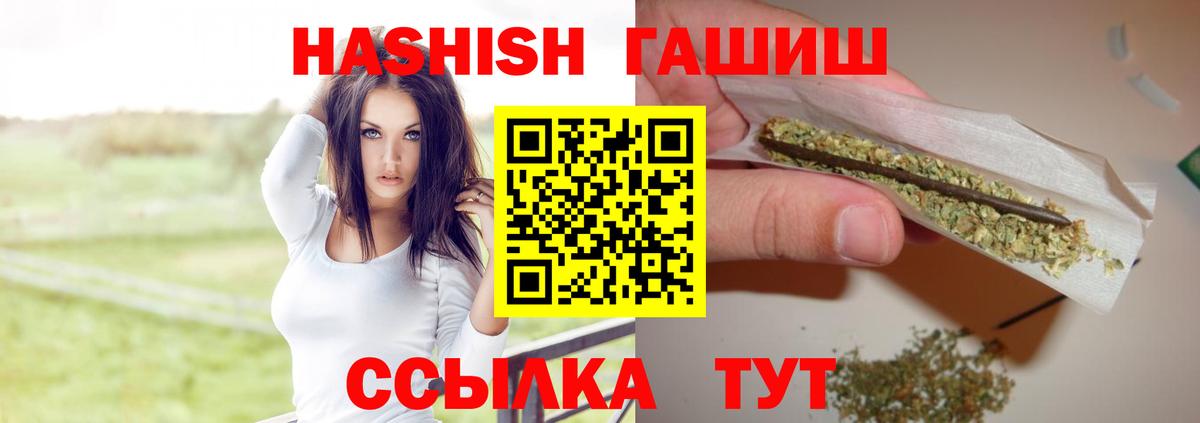 ГЕРОИН  Alpha-PVP СОЛЬ   Вход с VPN  ГАШ  Моздок  Бошки Шишки  Кокаин  Меф МЯУ МЯУ  