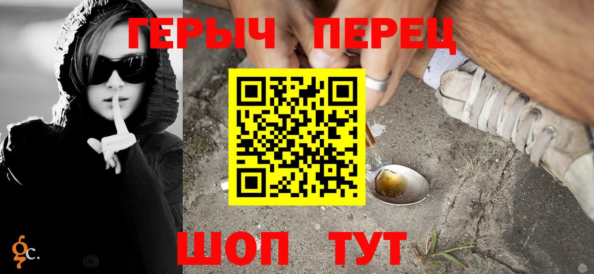 Героин белый  Моздок 