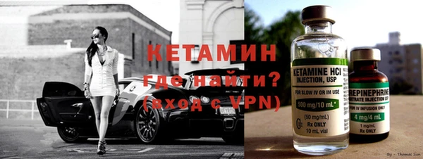 ECSTASY Нефтегорск