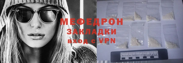 метамфетамин Наволоки