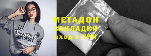 кокаин колумбия Нефтекумск