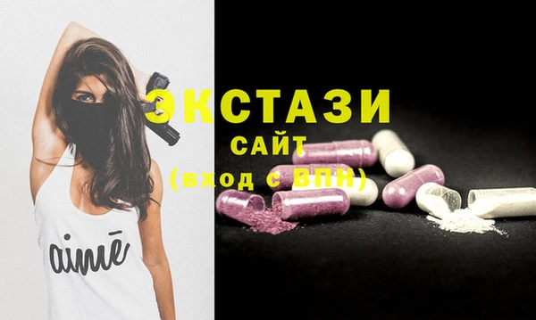 экстази Нея