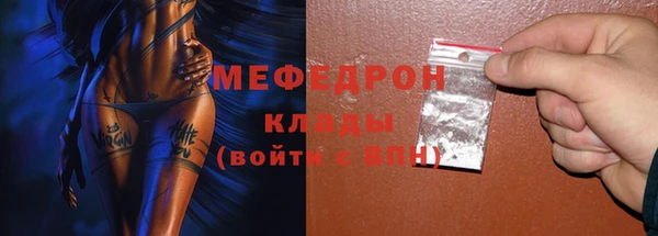 а пвп мука Надым