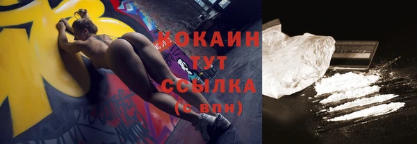 ECSTASY Нефтегорск