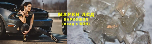 ECSTASY Нефтегорск