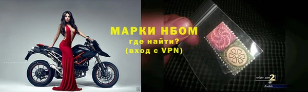 ECSTASY Нефтегорск