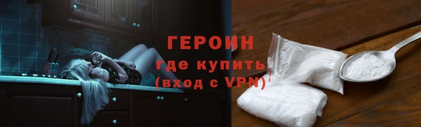 метамфетамин Наволоки