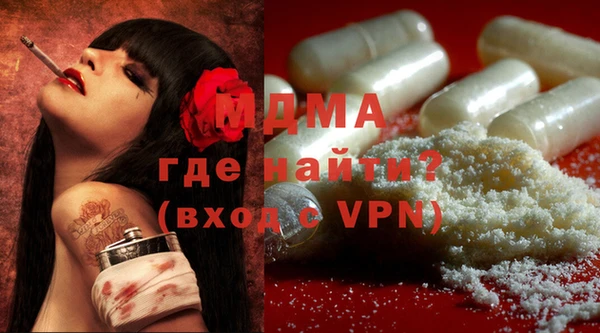 каннабис Навашино