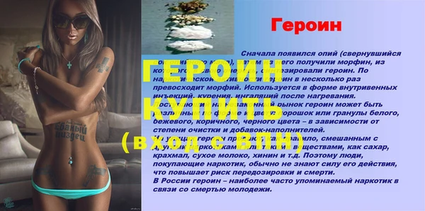 ECSTASY Нефтегорск