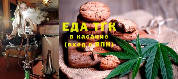 каннабис Навашино