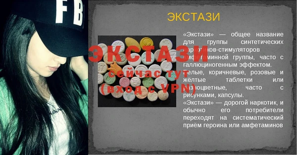 метамфетамин Наволоки