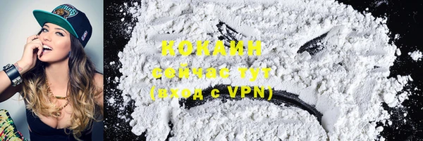 бутират Беслан