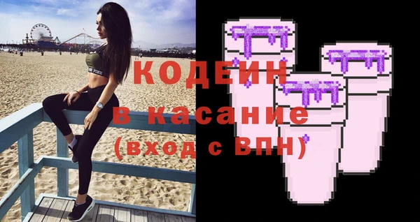 каннабис Навашино
