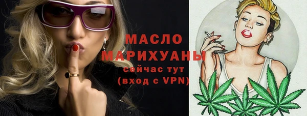 метамфетамин Наволоки
