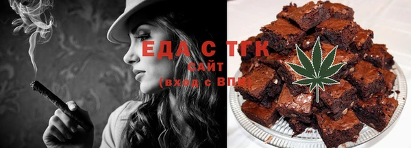 ECSTASY Нефтегорск
