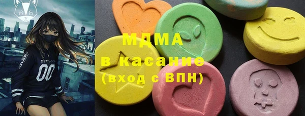 экстази Нея