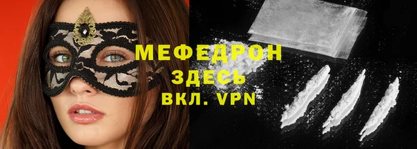 метамфетамин Наволоки