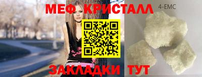 mdma Апрелевка