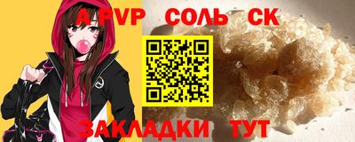 дурь Абакан