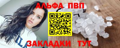 меф Кандалакша