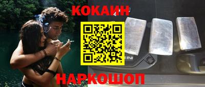 меф Кандалакша