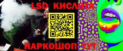 меф Кандалакша