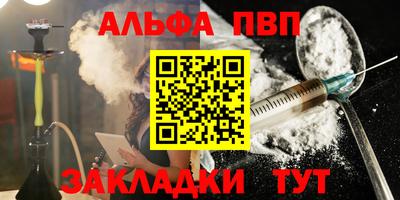 метадон Азнакаево