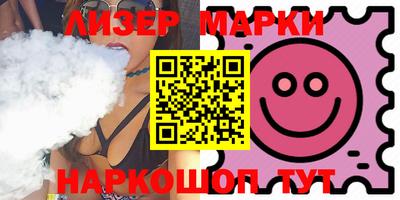 apvp Апшеронск