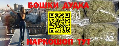 гашишное масло Канаш