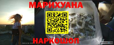меф Кандалакша