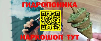 гашишное масло Канаш