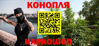гашишное масло Канаш
