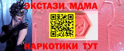 меф Кандалакша