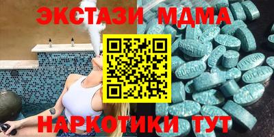 меф Кандалакша