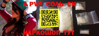 apvp Азнакаево