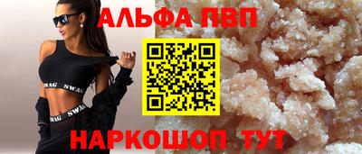 дурь Абакан