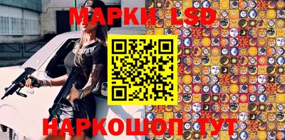 меф Кандалакша