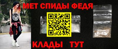 меф Кандалакша