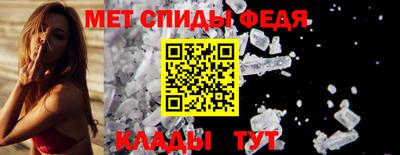 меф Кандалакша