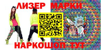 кокаин премиум Абинск