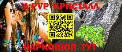 гашишное масло Канаш