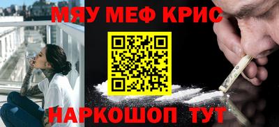 кокаин премиум Абинск